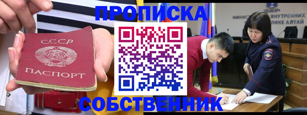 временная регистрация гарантия в Ряжске